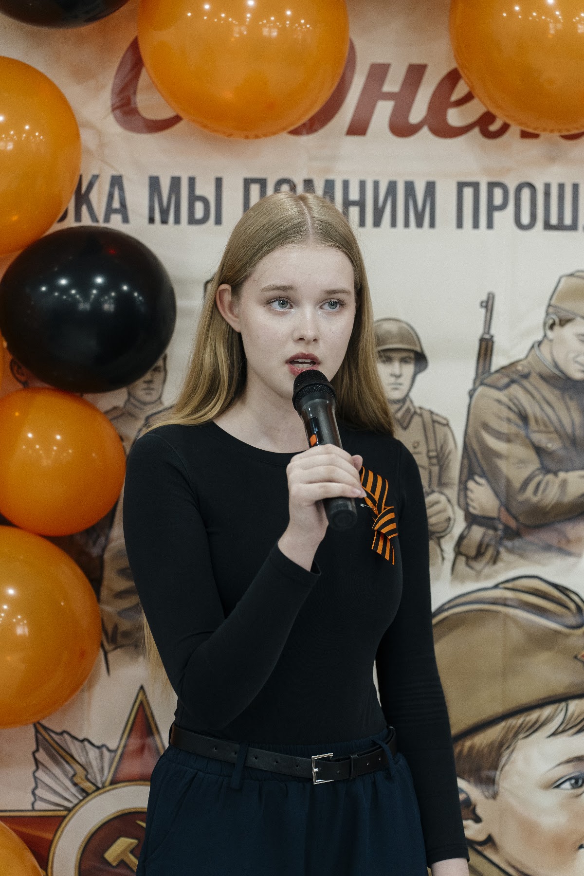 Кадр 153 из 200