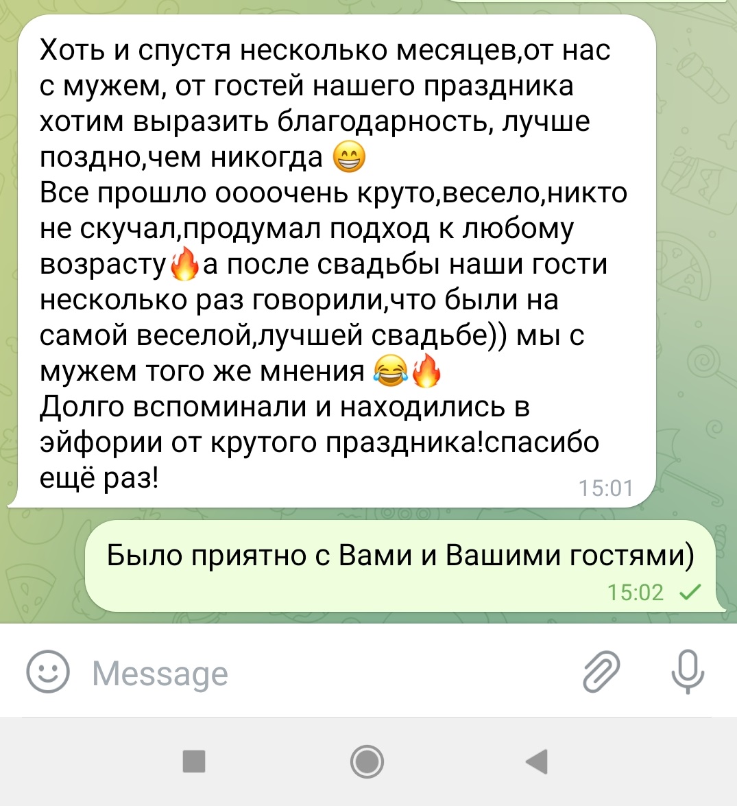 Отзывы