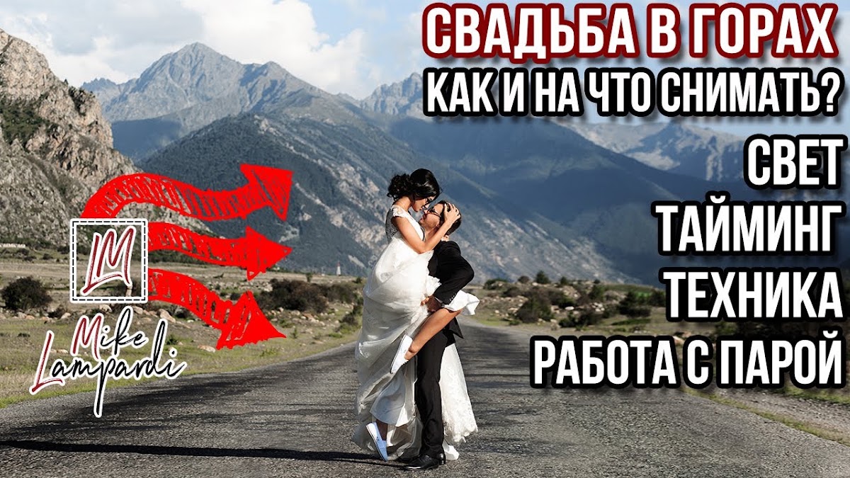Майк Лампарди — кадр 5 из 851