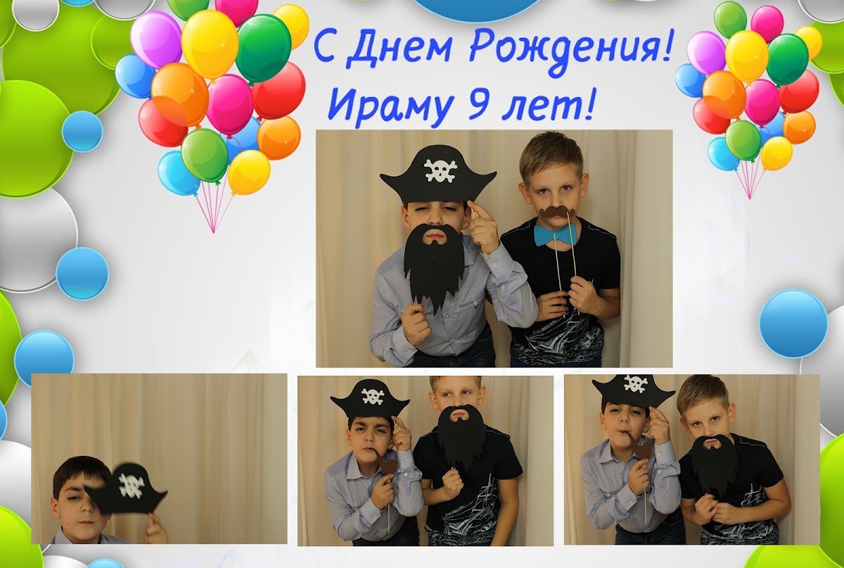 Детское день рождения!!!