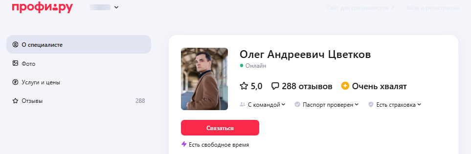 Отзывы с других сервисов