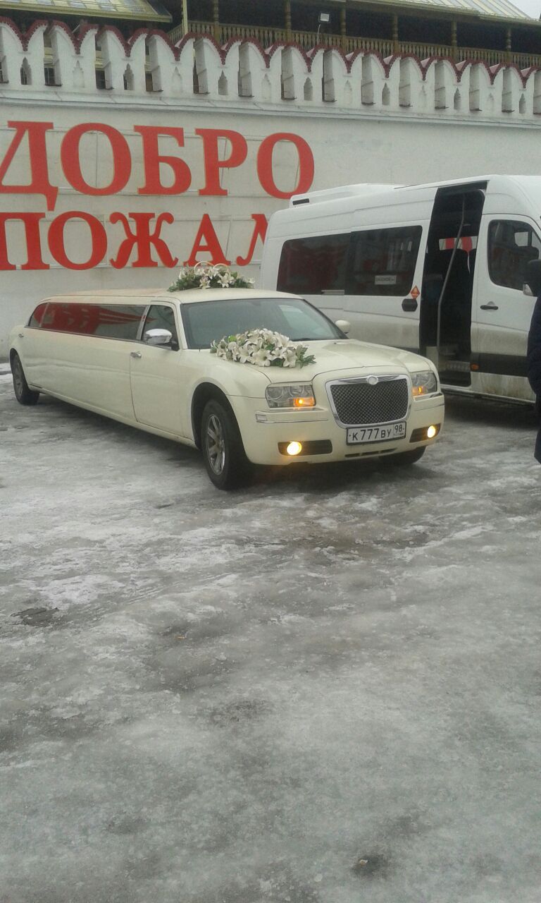 Юлия и Дмитрий