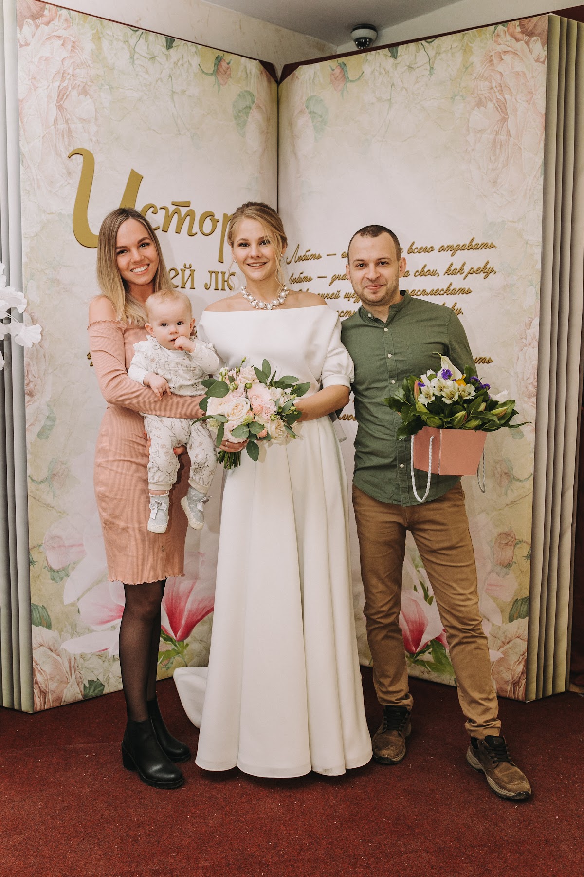 Ксения   и Александр