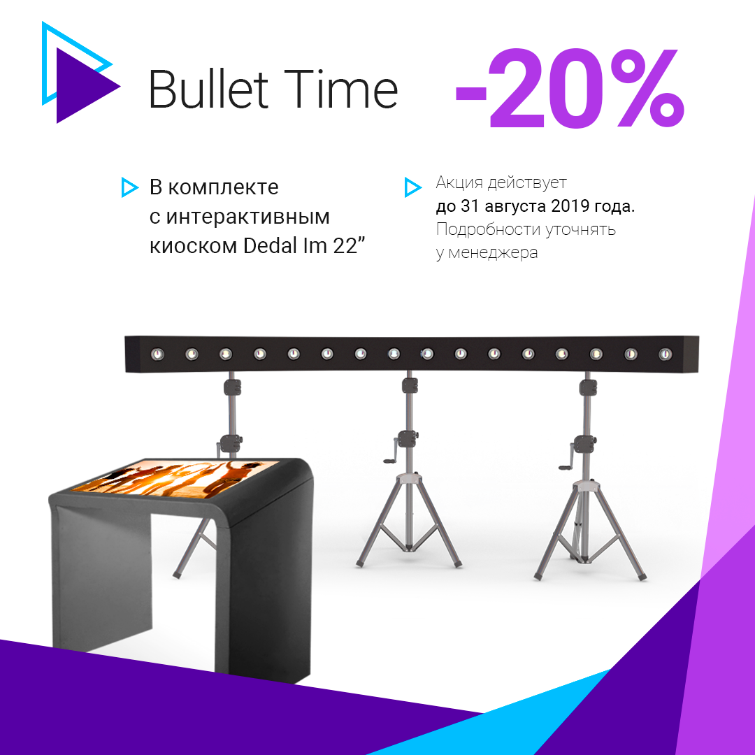 BULLET TIME