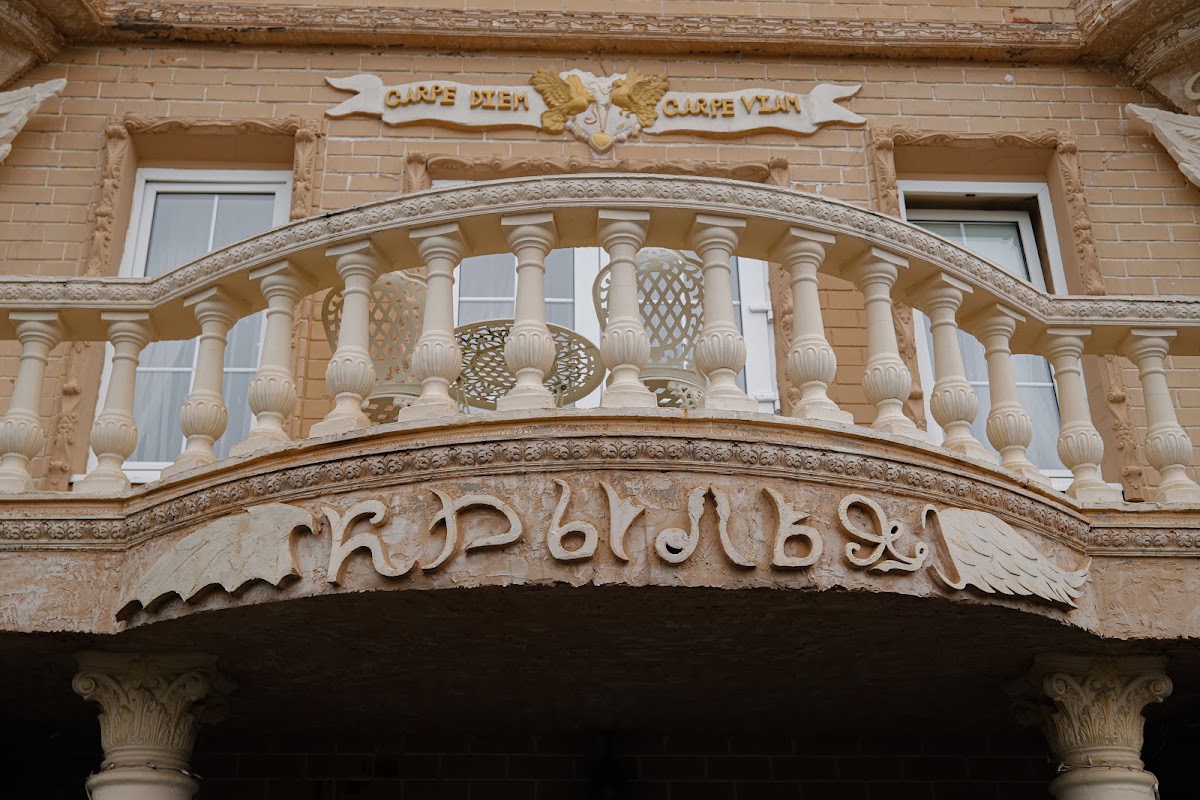 Абрау-Дюрсо