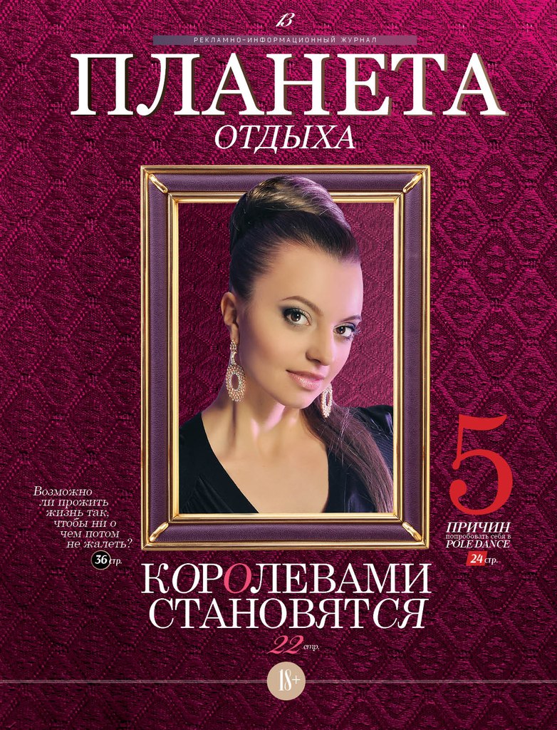 Кадр 71 из 144