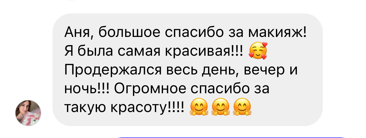 Отзывы клиентов