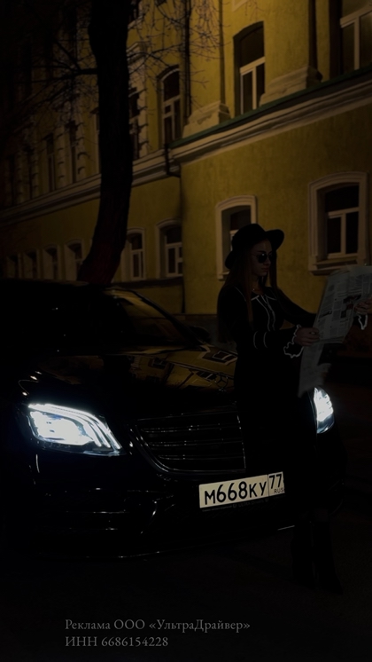 Mercedes-Benz S class 222