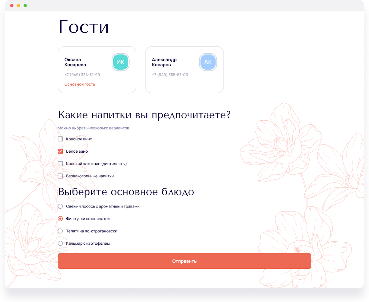 Конструктор свадебных сайтов «Подаркус»