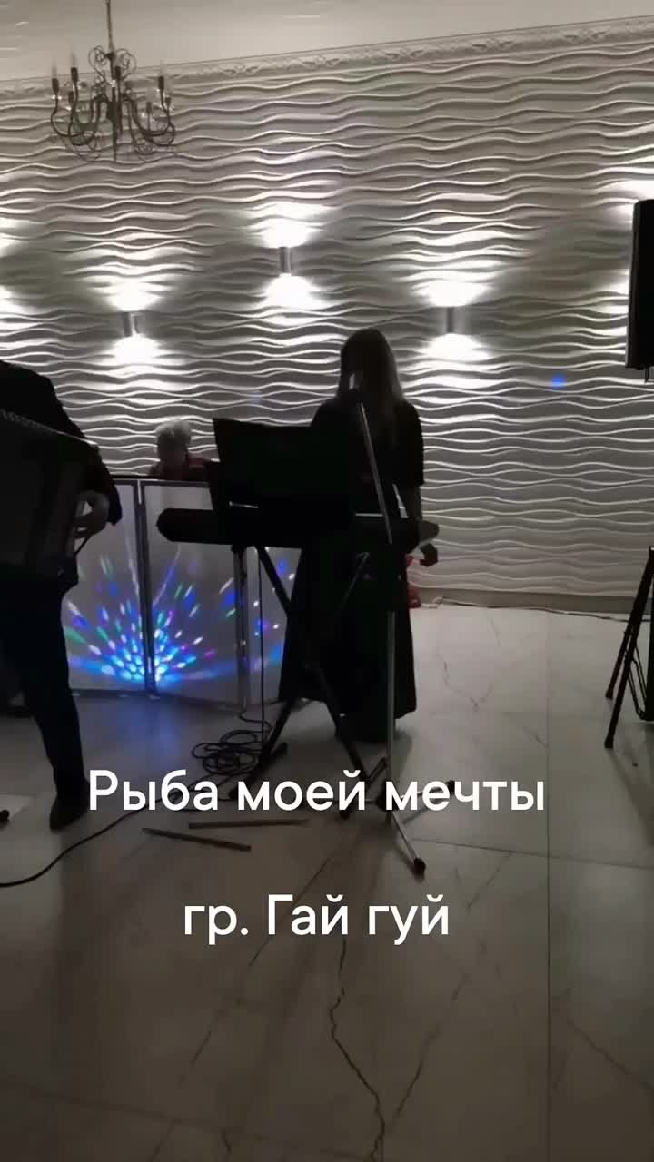 Гай-гуй основной