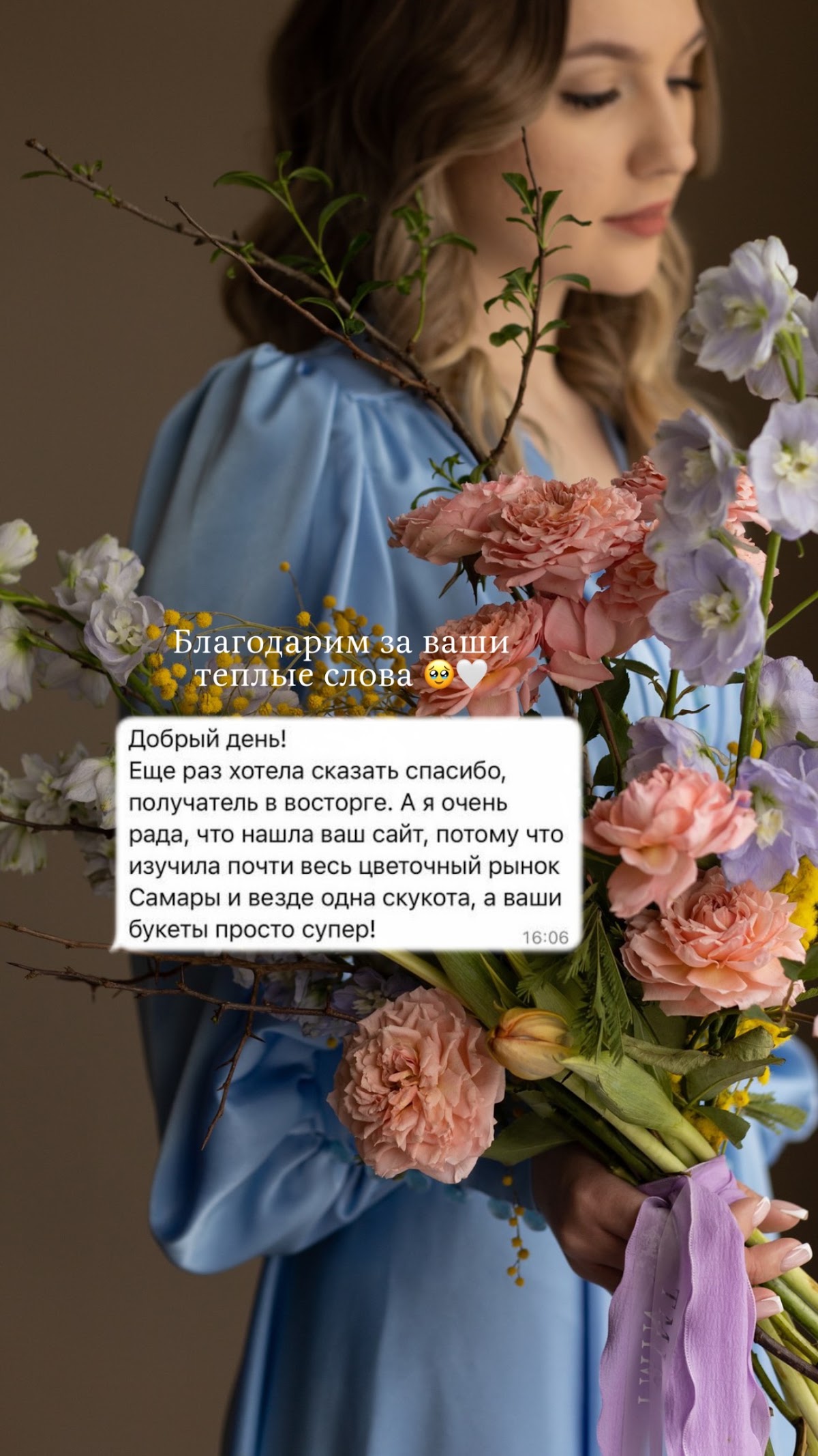 Отзывы