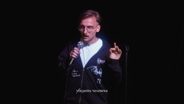 Никита Грачев — кадр 2 из 33