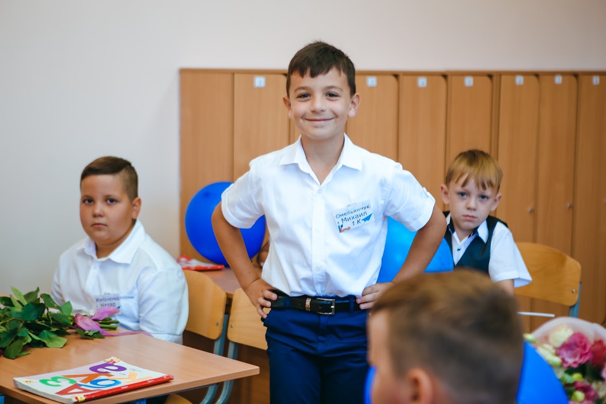 1 сентября 1К класс