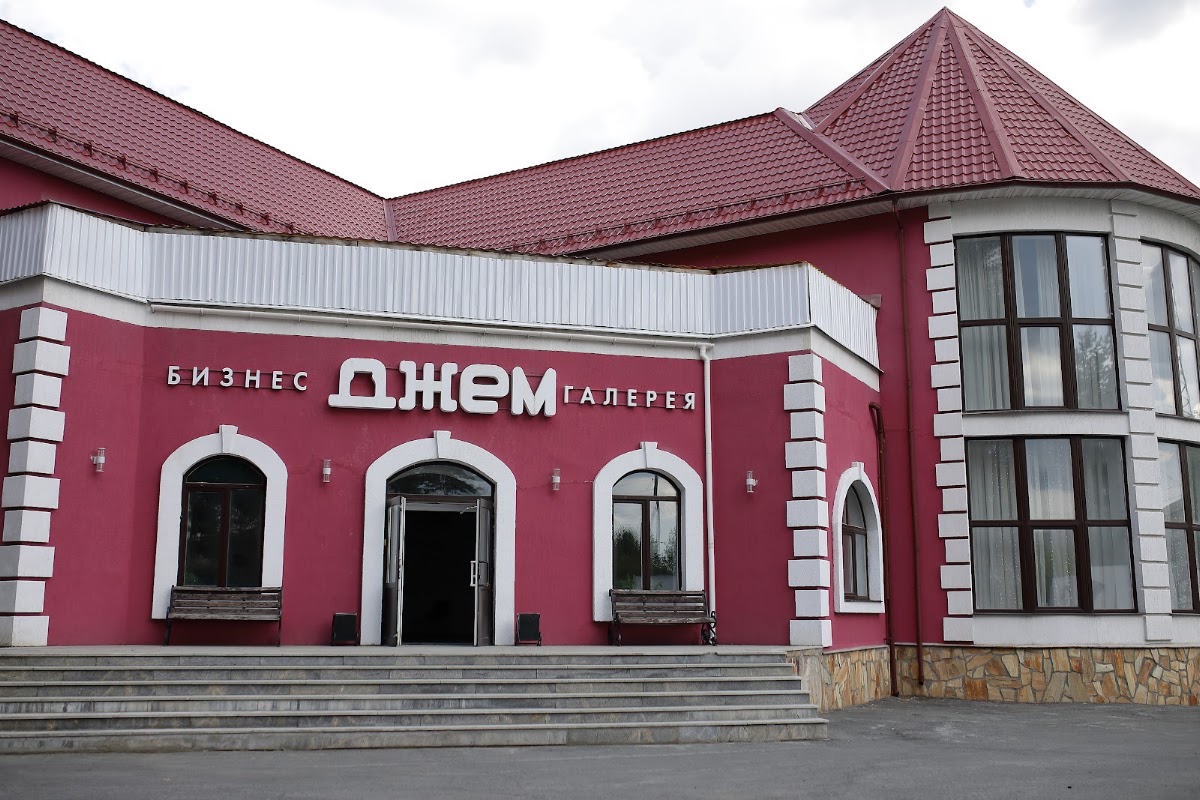Большой зал