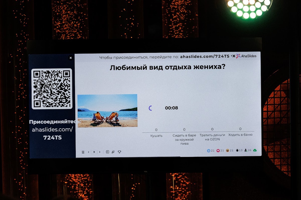 Кадр 106 из 123