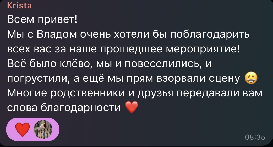 Отзывы💫
