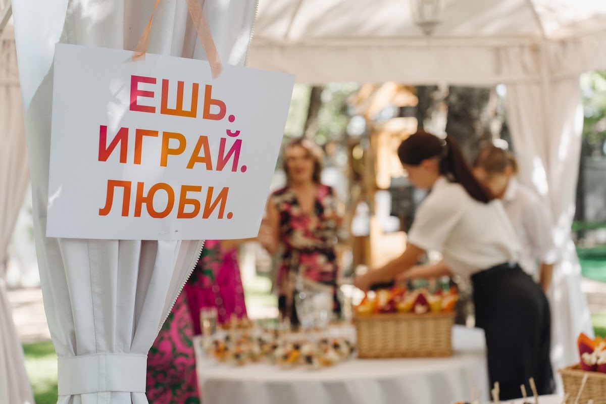 Портфолио: Организация свадьбы