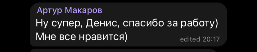 Отзывы