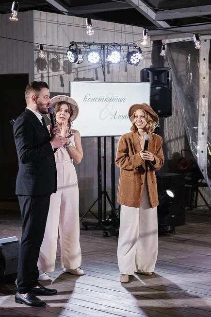 Алина & Константин