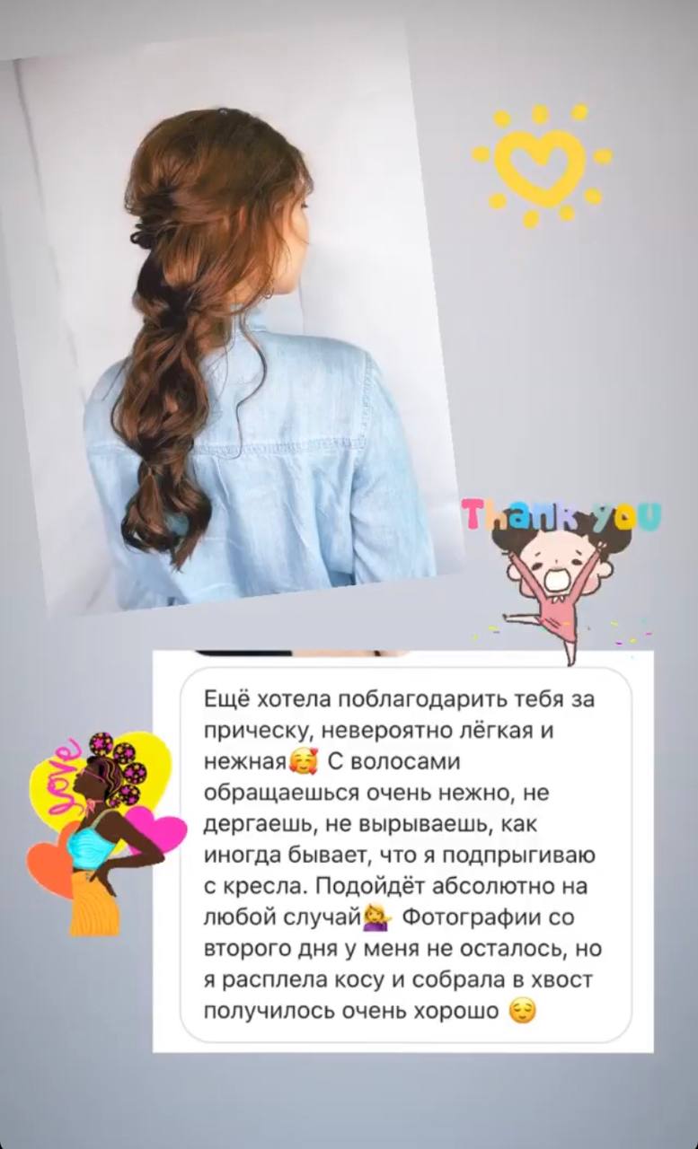 Отзывы