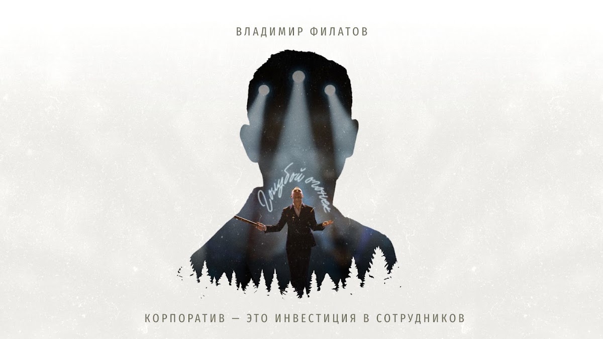 Кадр 21 из 37