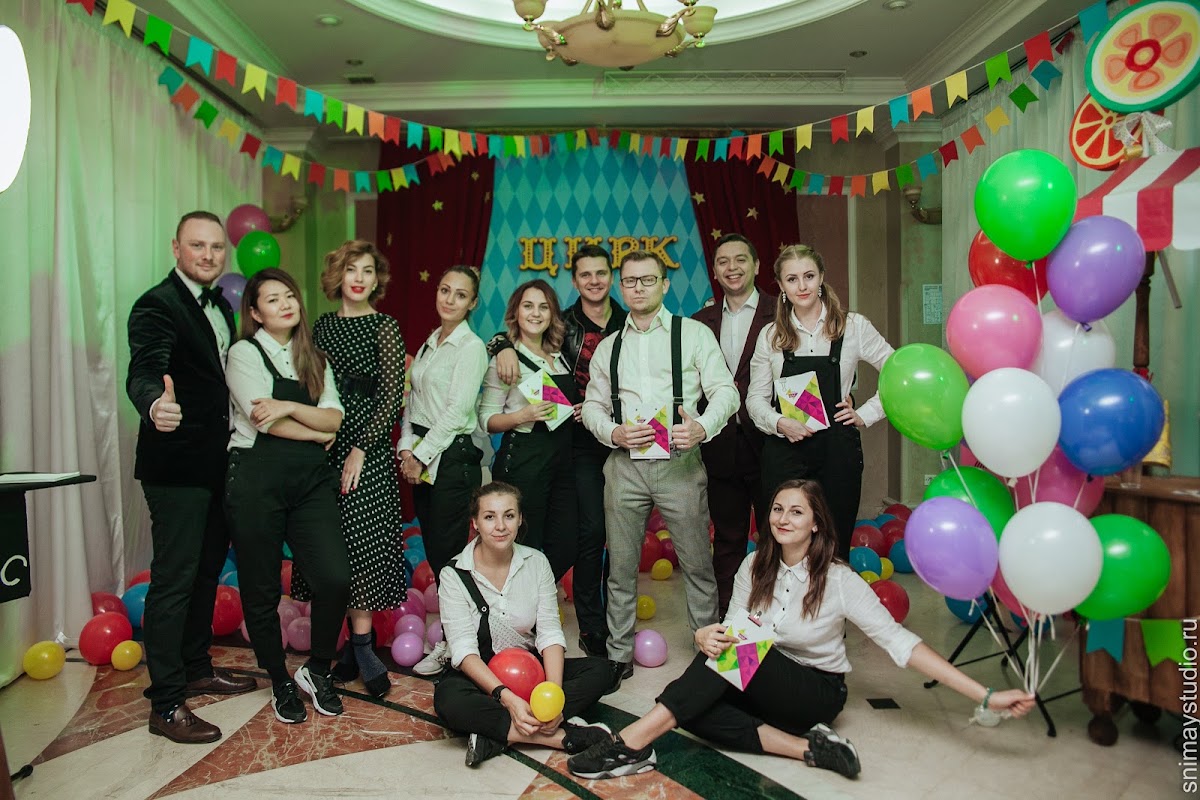 Корпоративные мероприятия