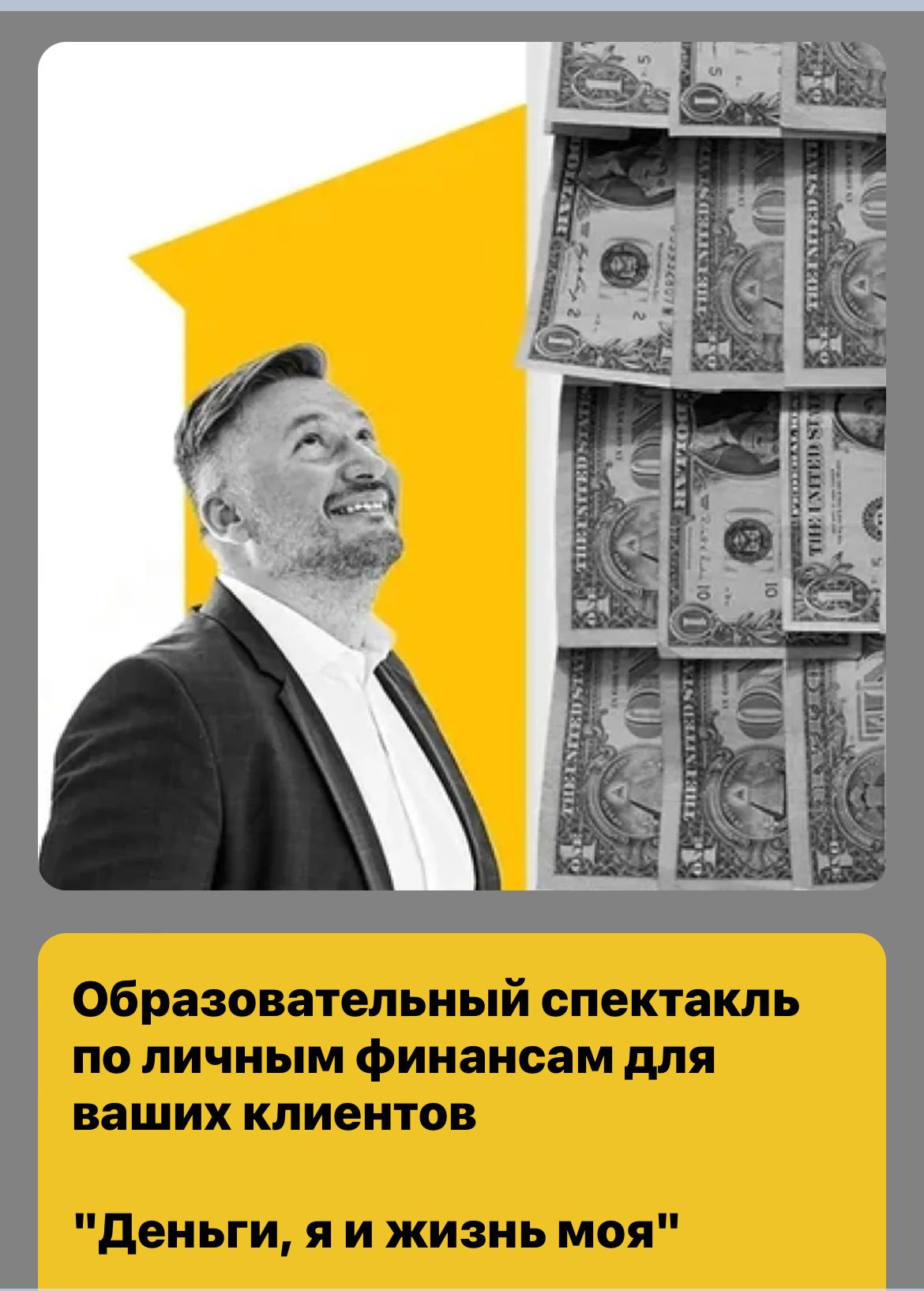 Алексей Петруненко