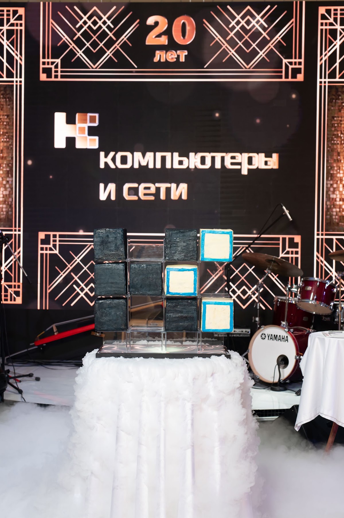 Корпоратив "Компьютеры и сети"