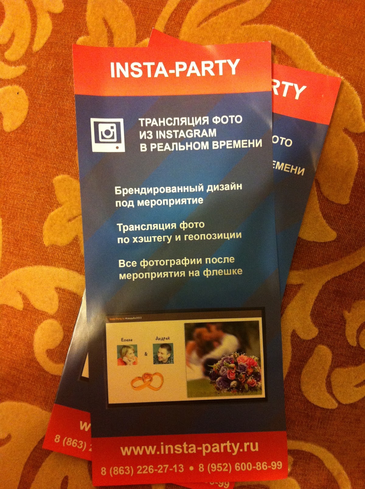 Insta-Party