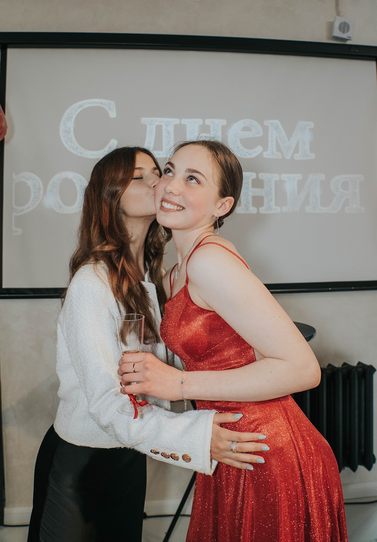 День Рождения