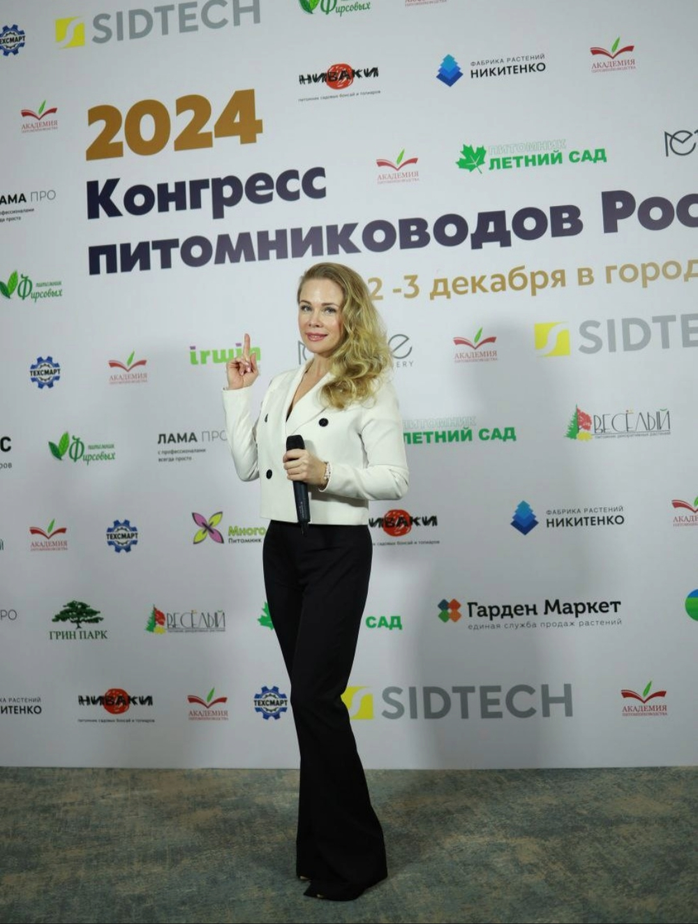 Фотографии