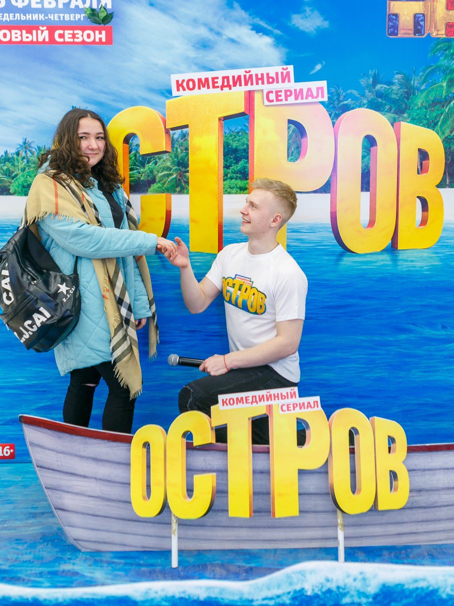 Я и есть праздник