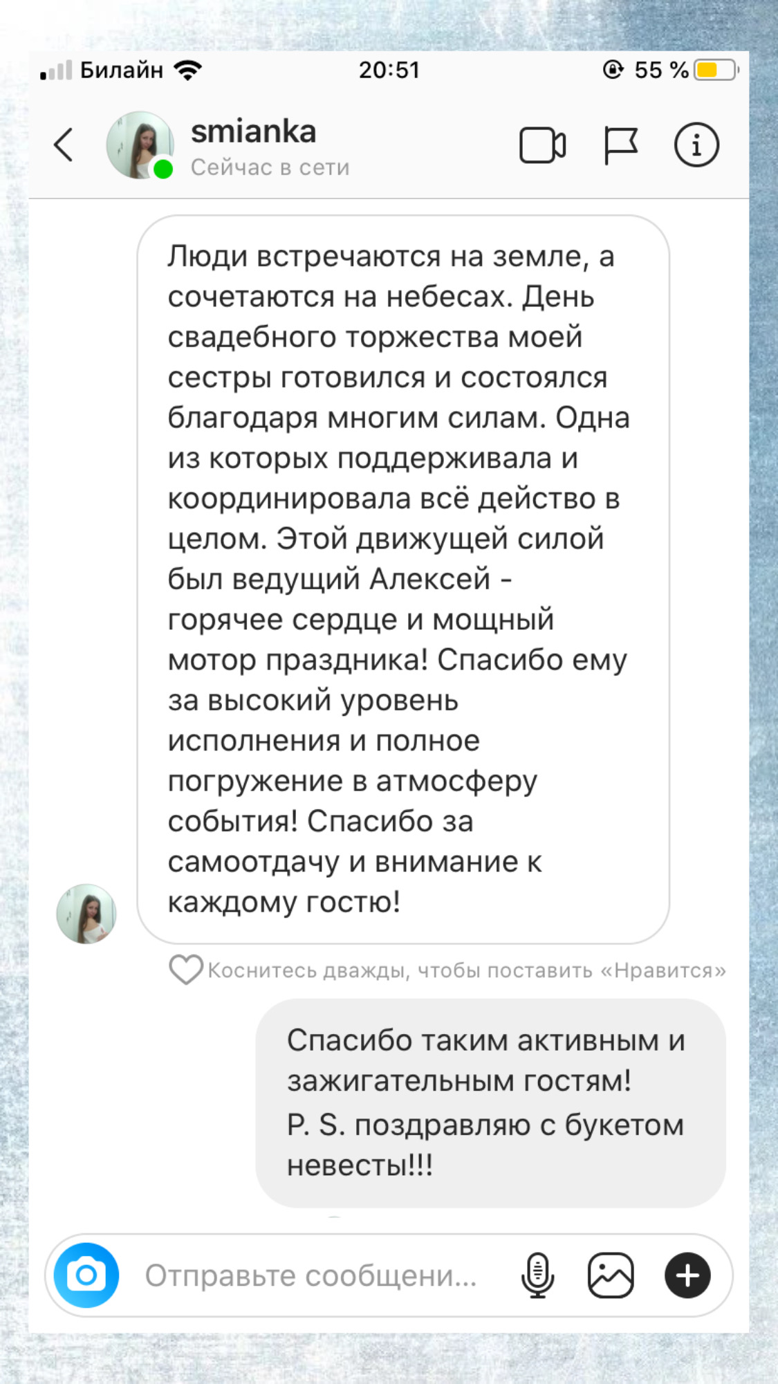 отзывы