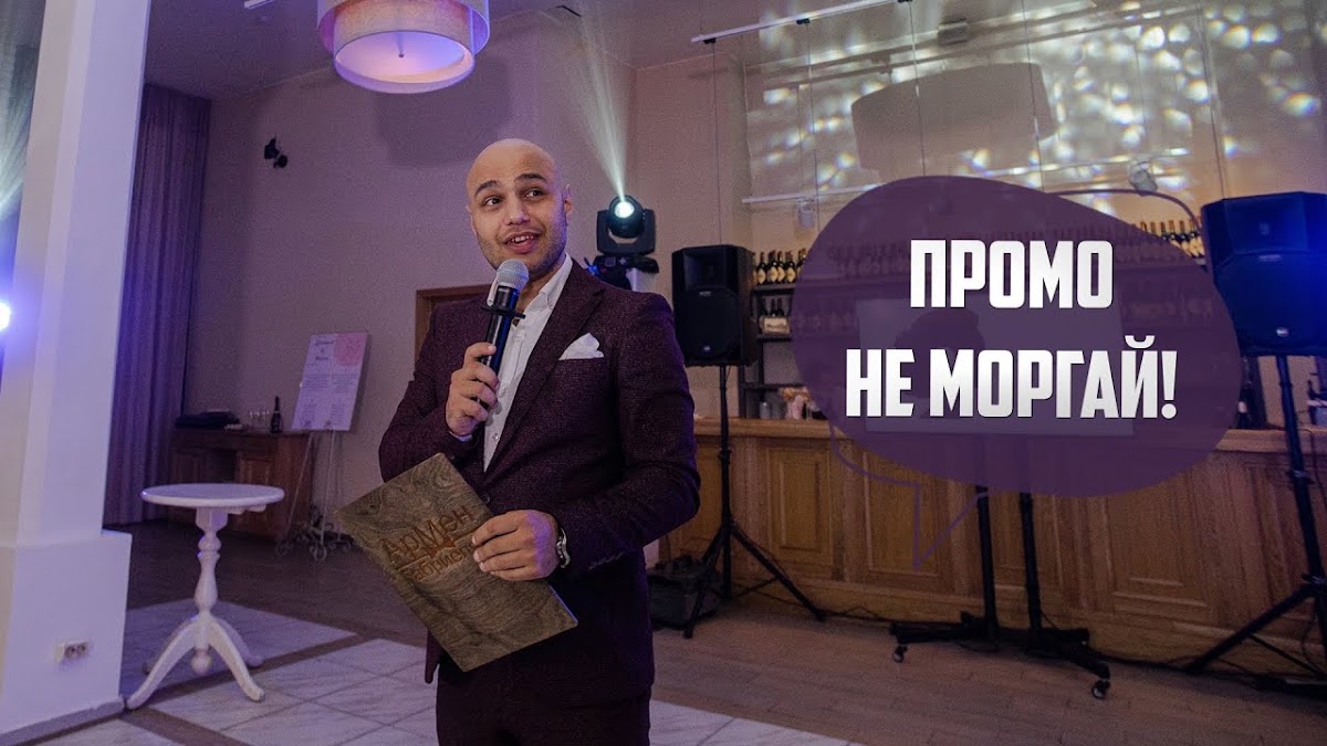 Портфолио: Корпоратив