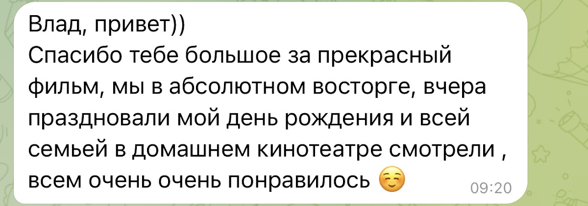 Кадр 33 из 59