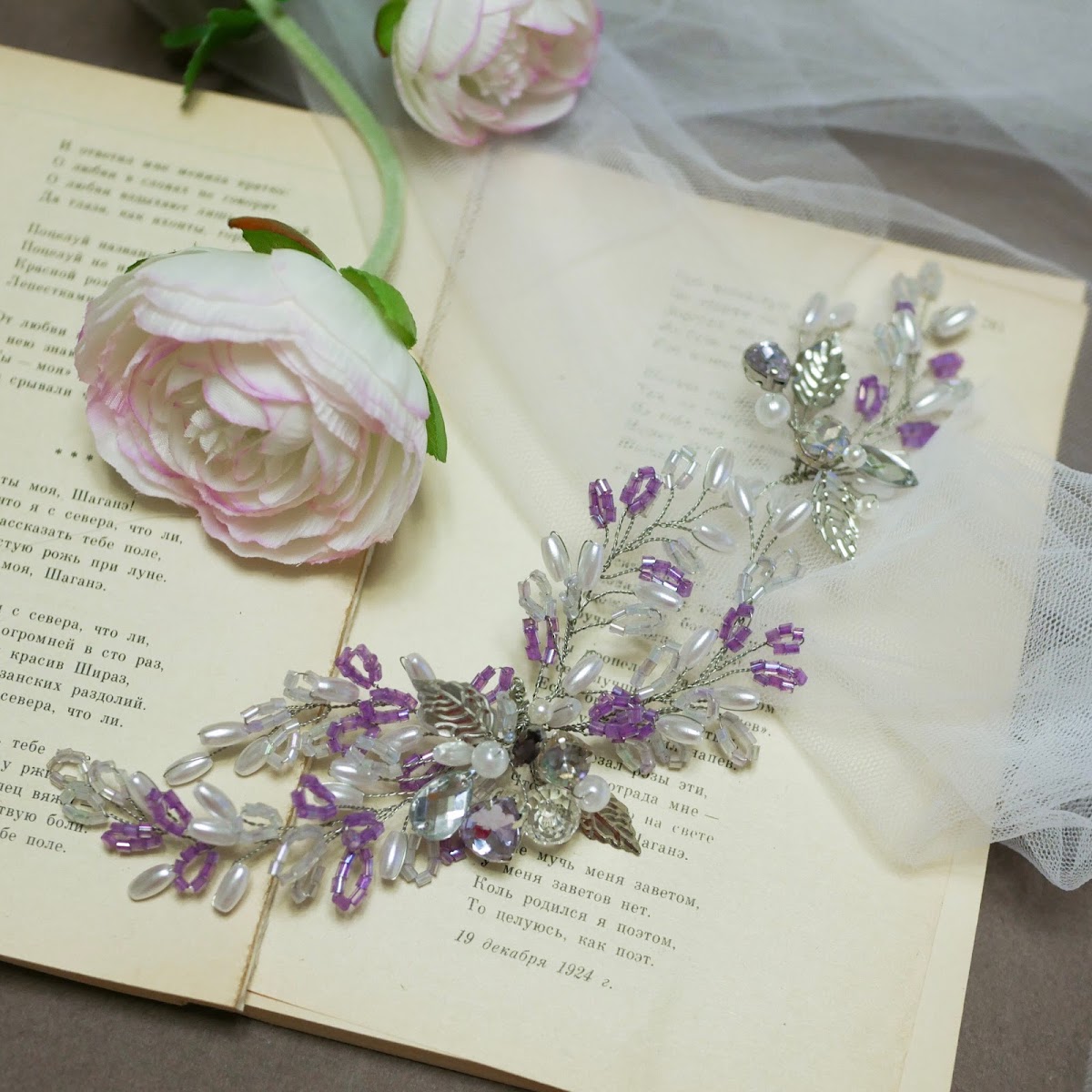 Ofreo_accessories