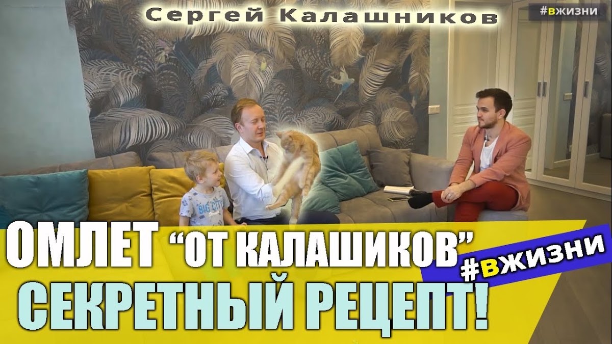 Интервью с ведущими и артистами #ВЖИЗНИ (мой ютуб проект)