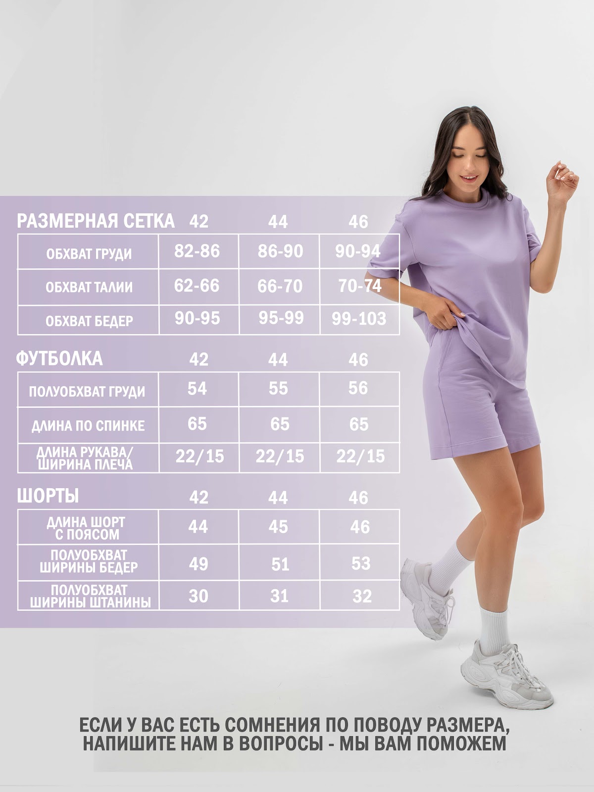 Кадр 110 из 113