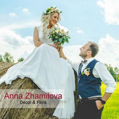 Anna Zhamilova