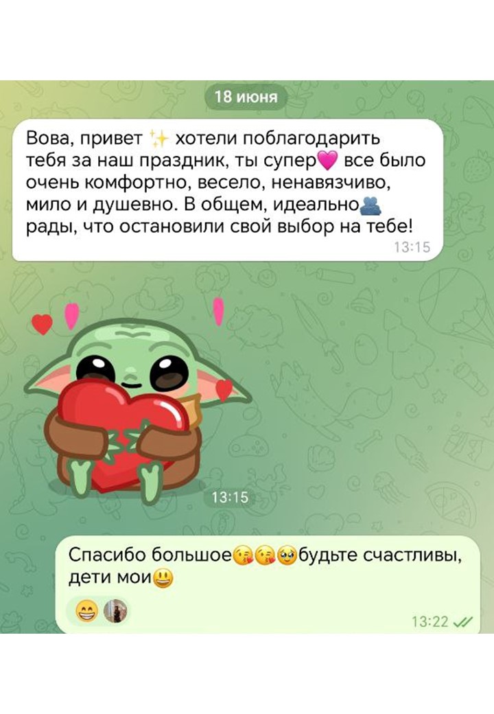Отзывы