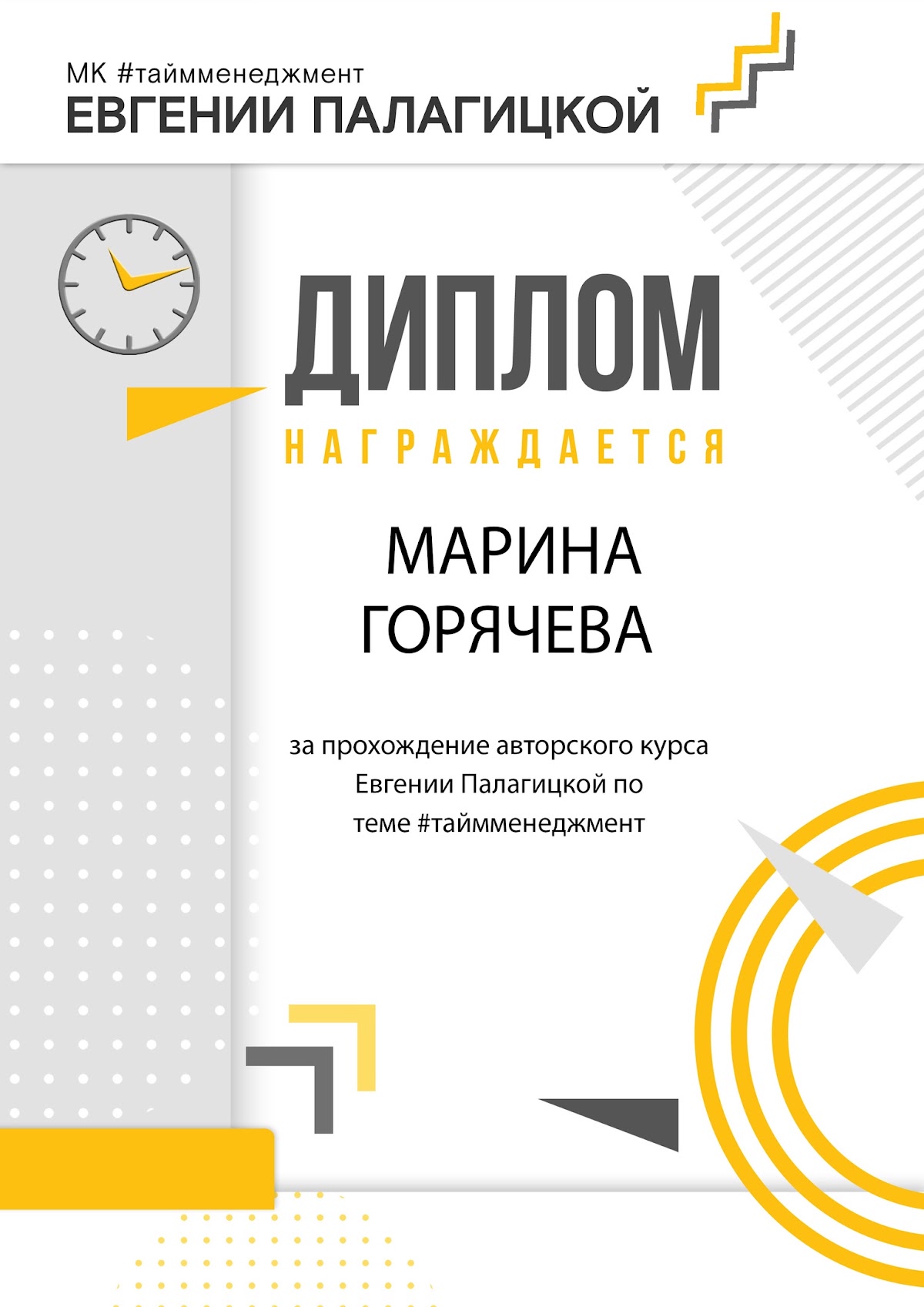 Сертификаты