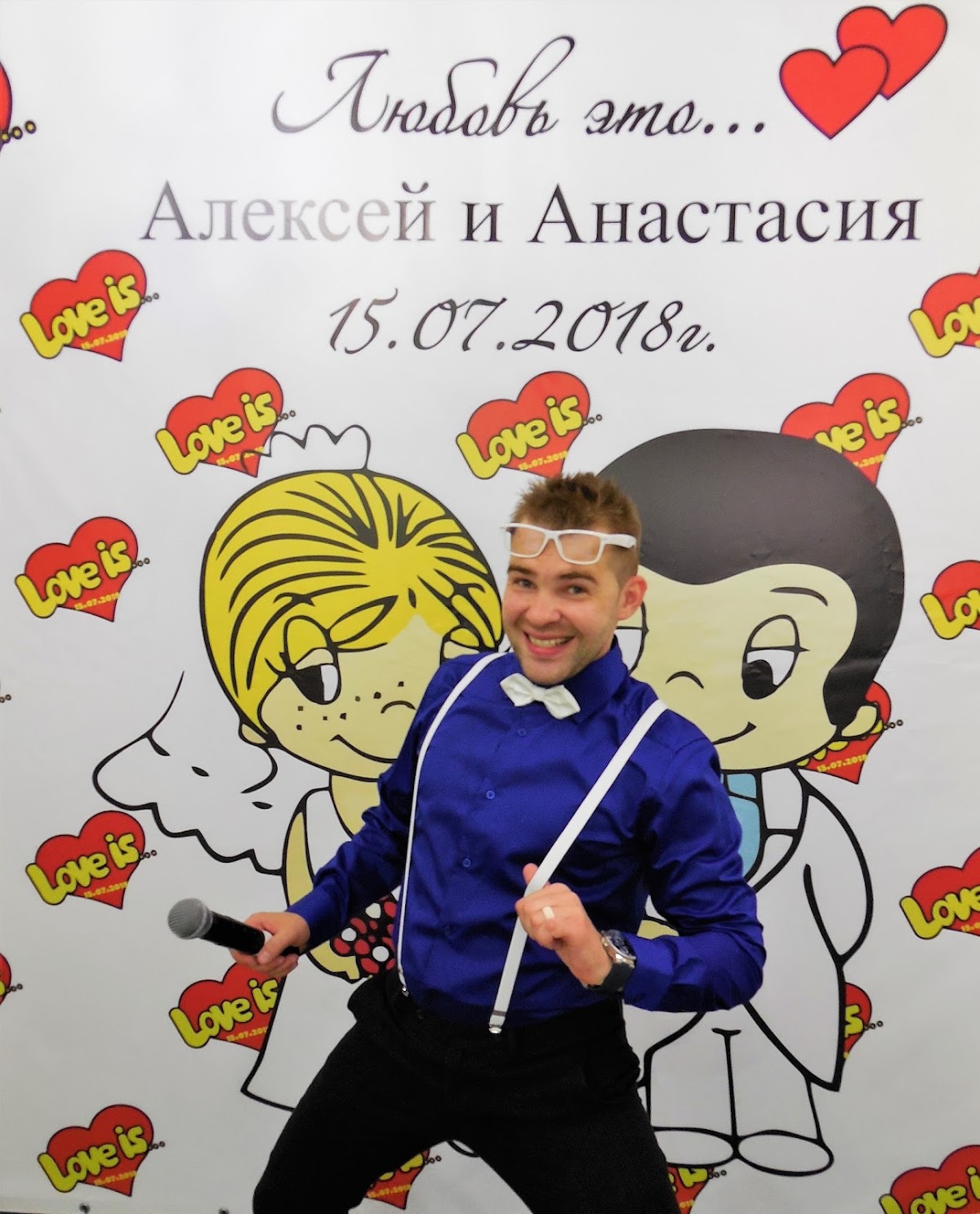 Свадебный отчёт