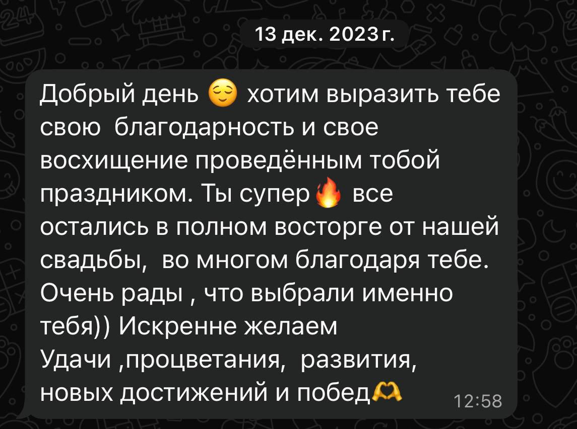 Отзывы