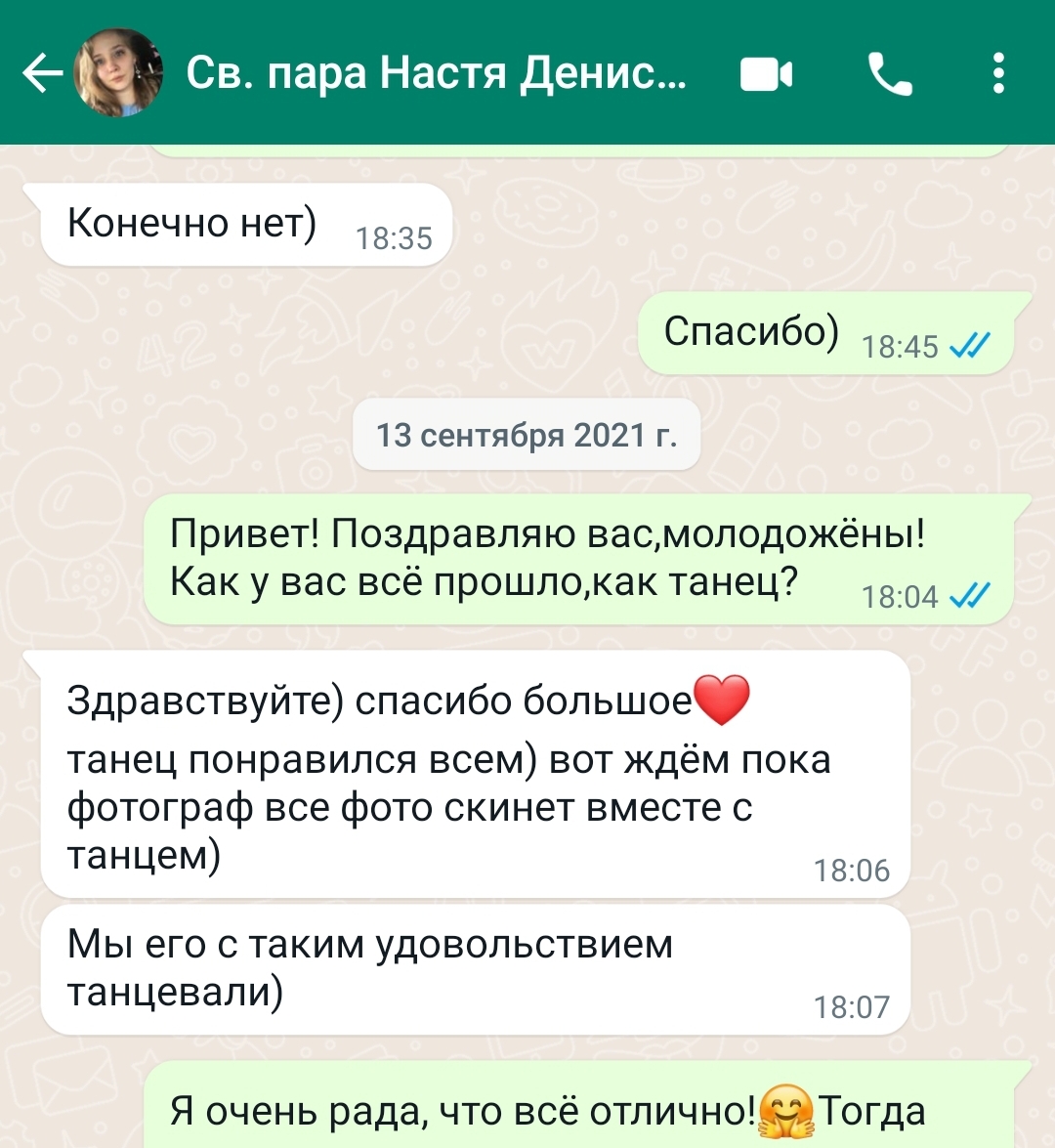 Отзывы
