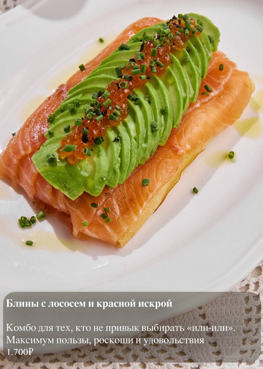 Масленица 2026