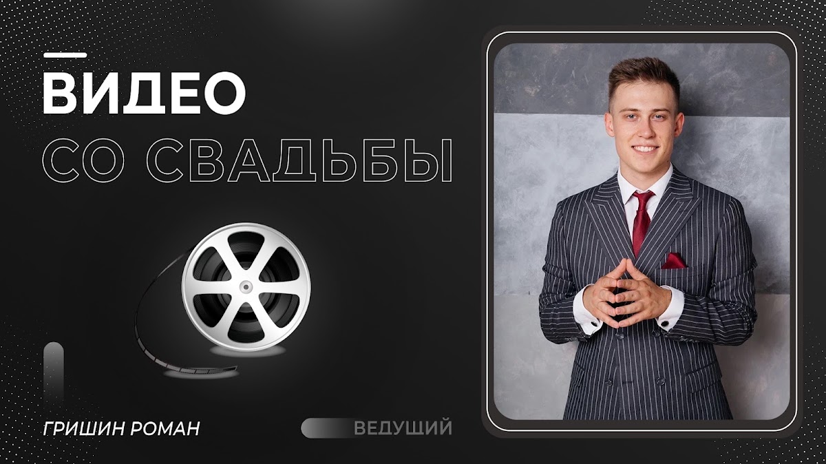 Кадр 70 из 80