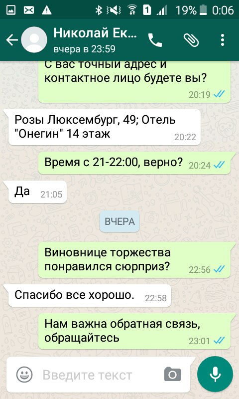 Отзывы