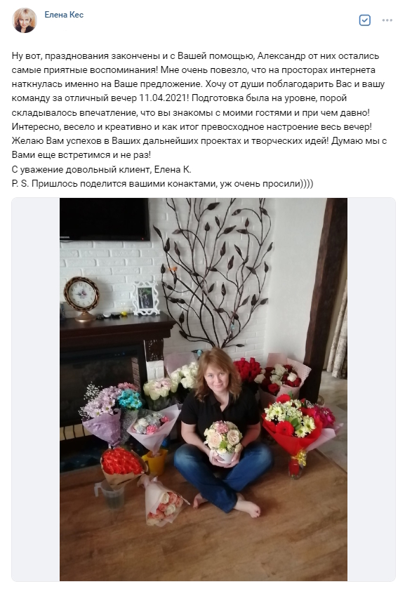 Портфолио: День рождения