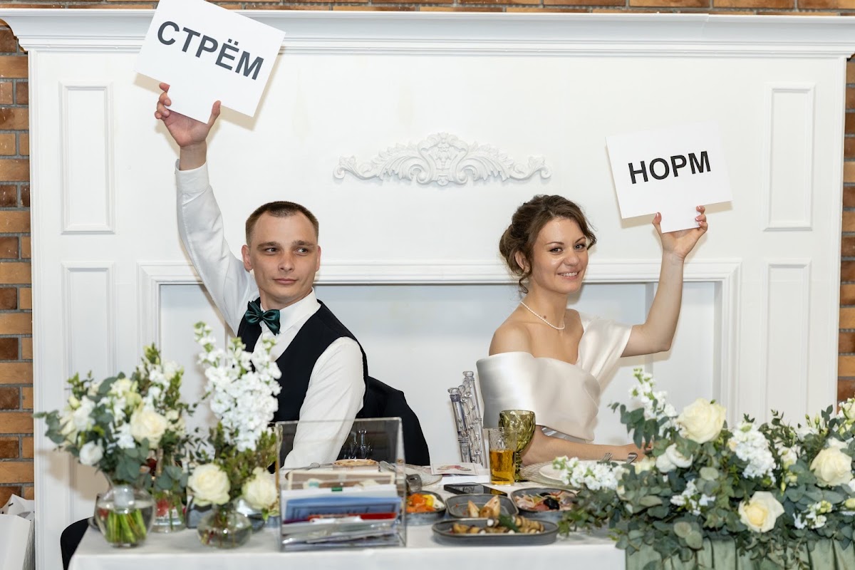 Кристина и Юрий