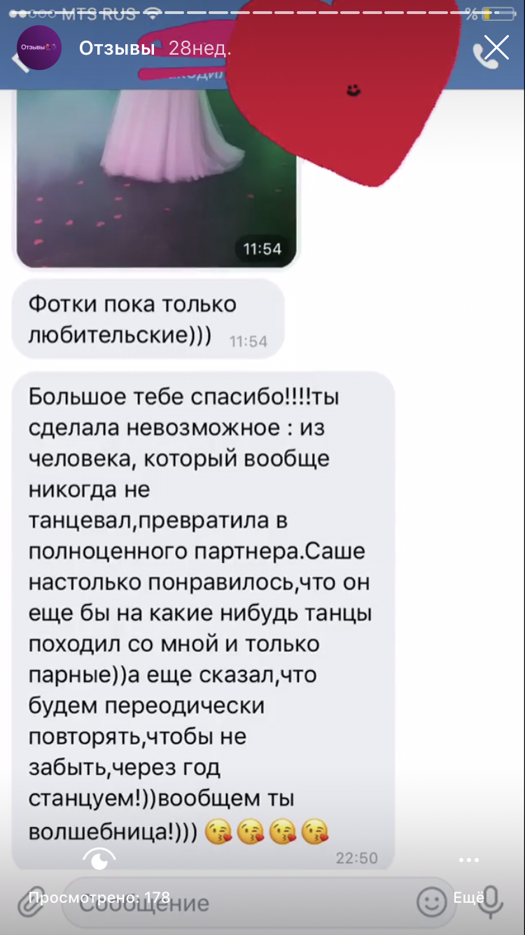 Отзывы